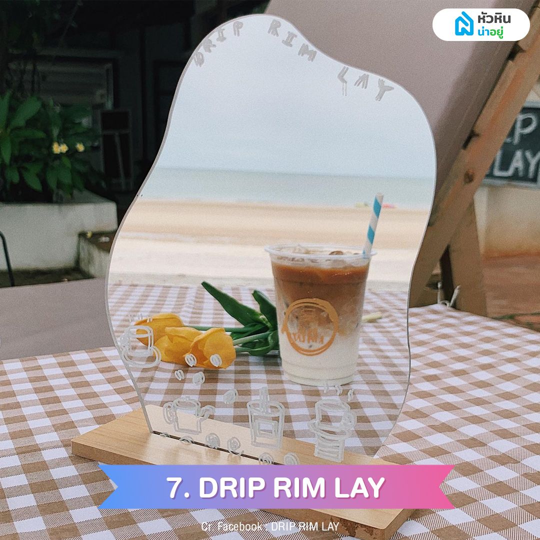 DRIP RIM LAY
