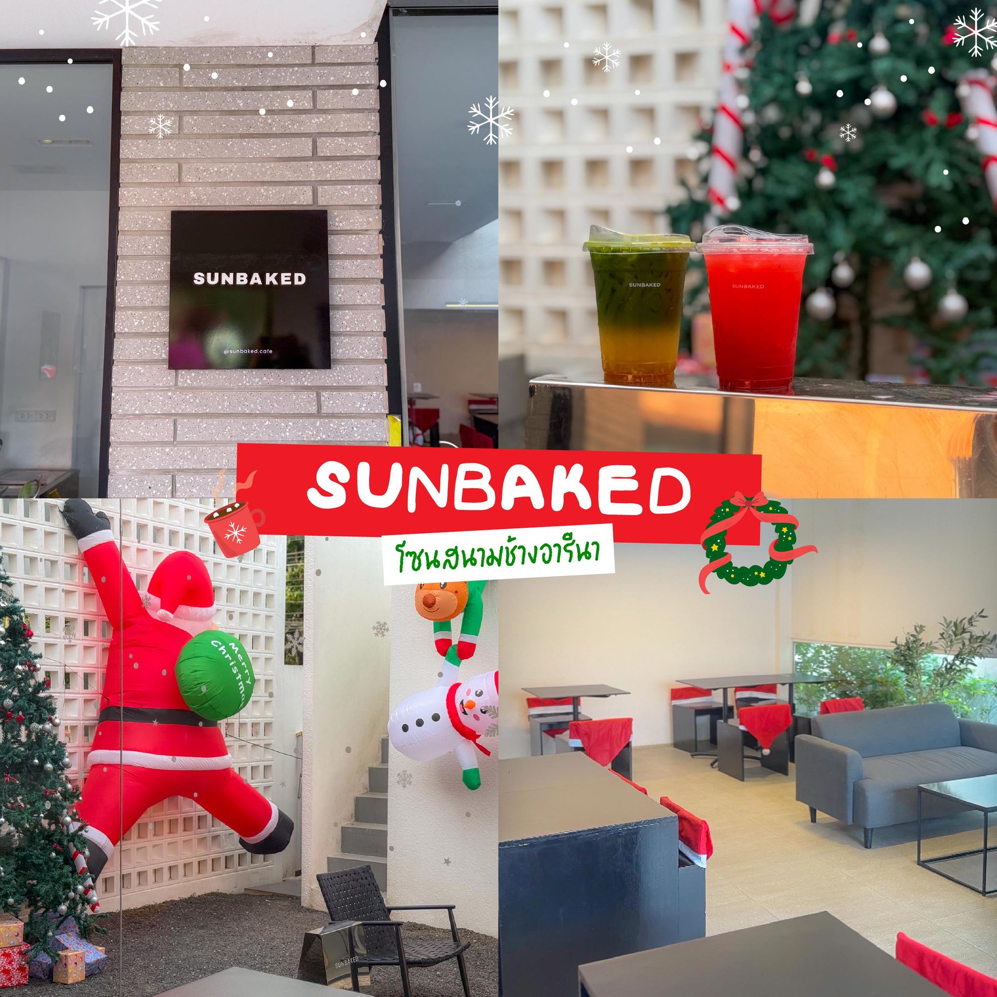 SUNBAKED คาเฟ่คริสต์มาส โซนสนามช้างอารีนา