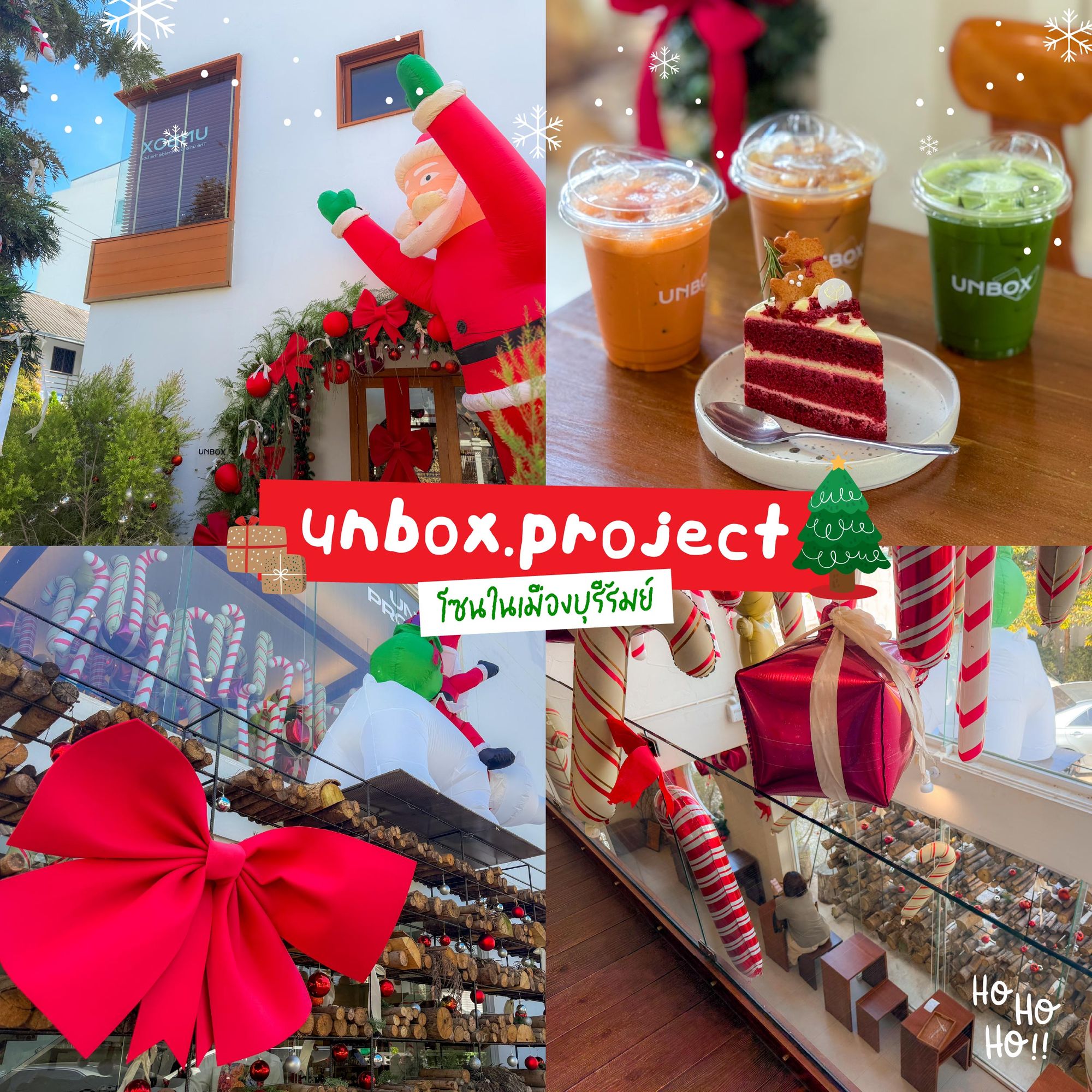 unbox.project คาเฟ่คริสต์มาส บุรีรัมย์
