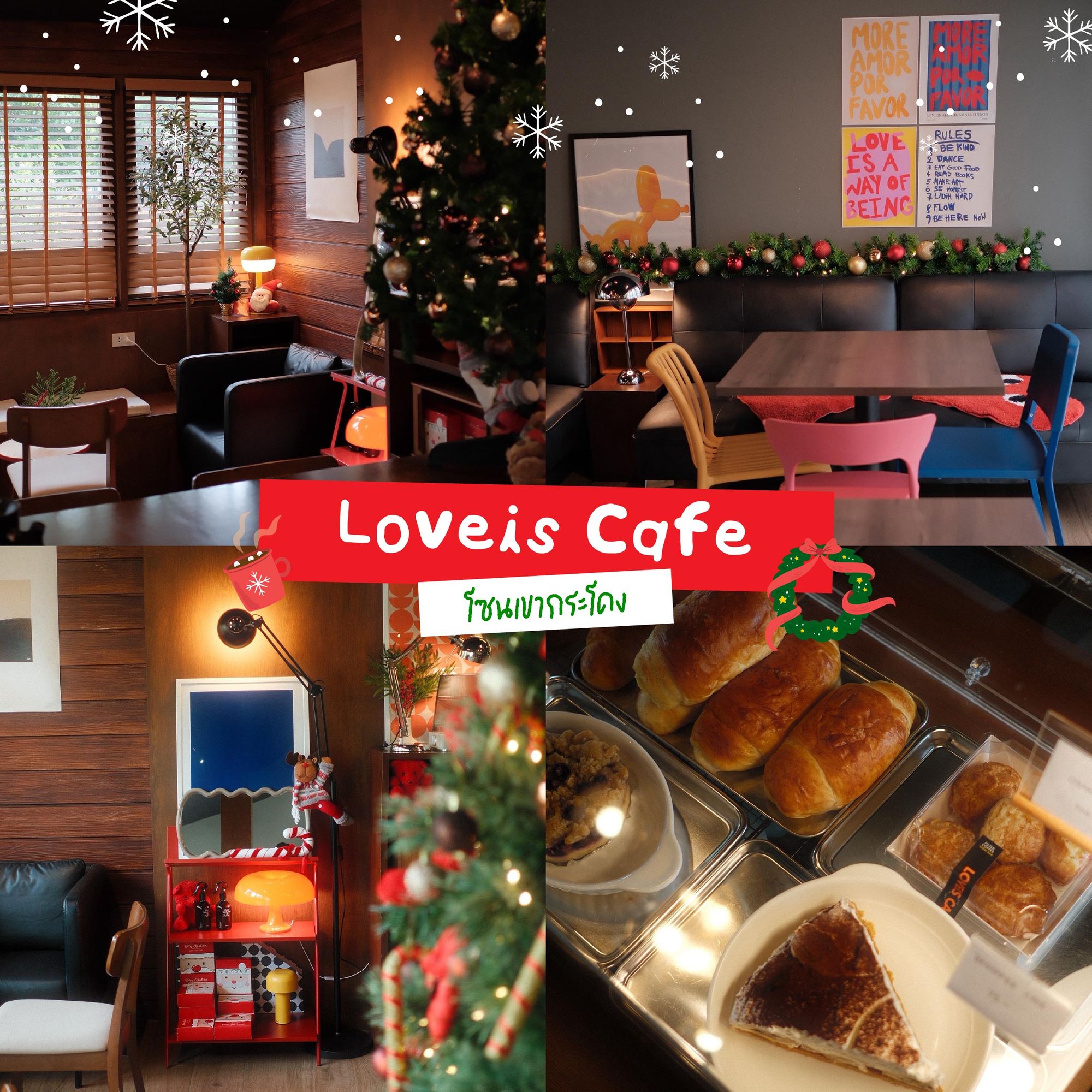 Loveis Cafe คาเฟ่ธีมคริสต์มาส ใกล้ห้วยจรเข้มาก