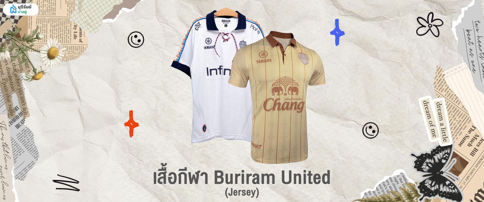 ของฝากบุรีรัมย์  เสื้อกีฬา Buriram United 