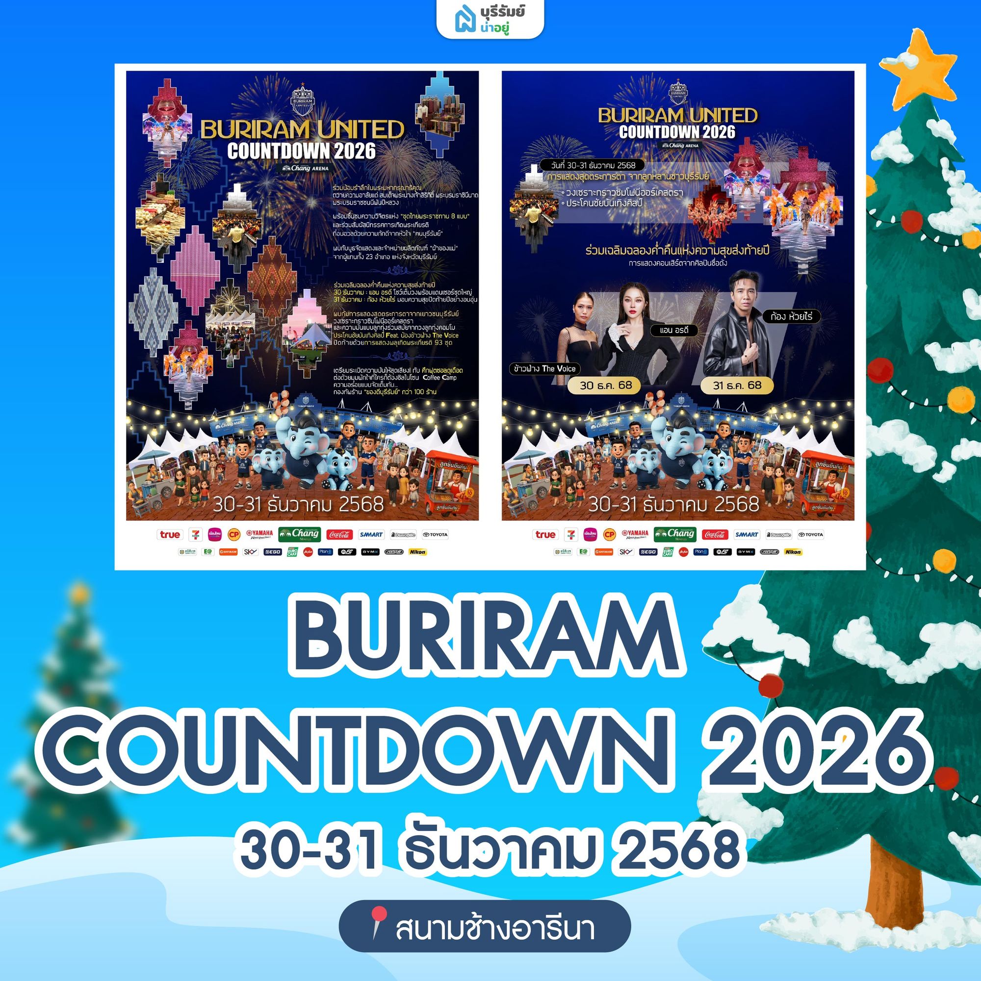 Buriram Countdown 2026