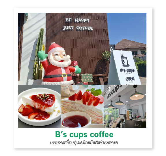 B’s cups coffee