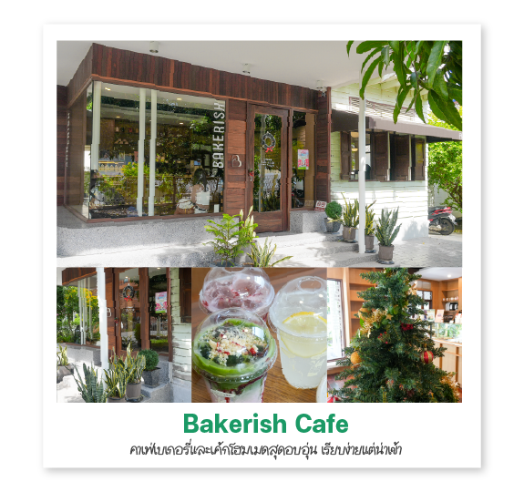 Bakerish Cafe