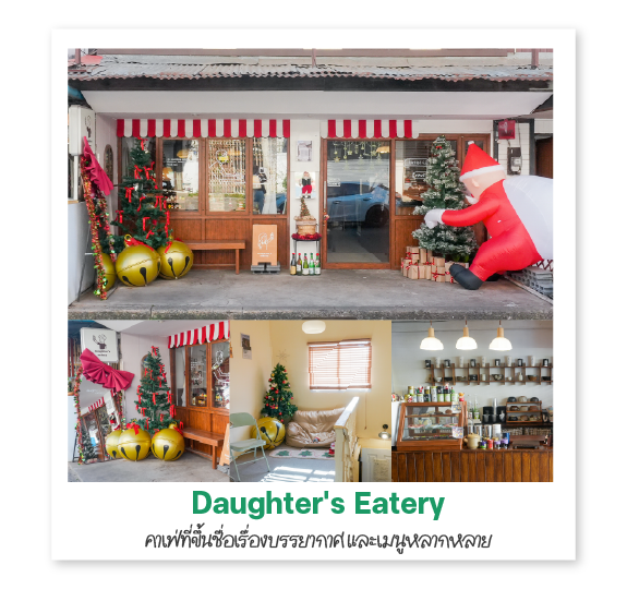 Daughter's Eatery
