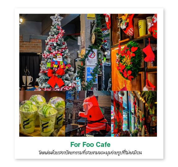 For Foo Cafe