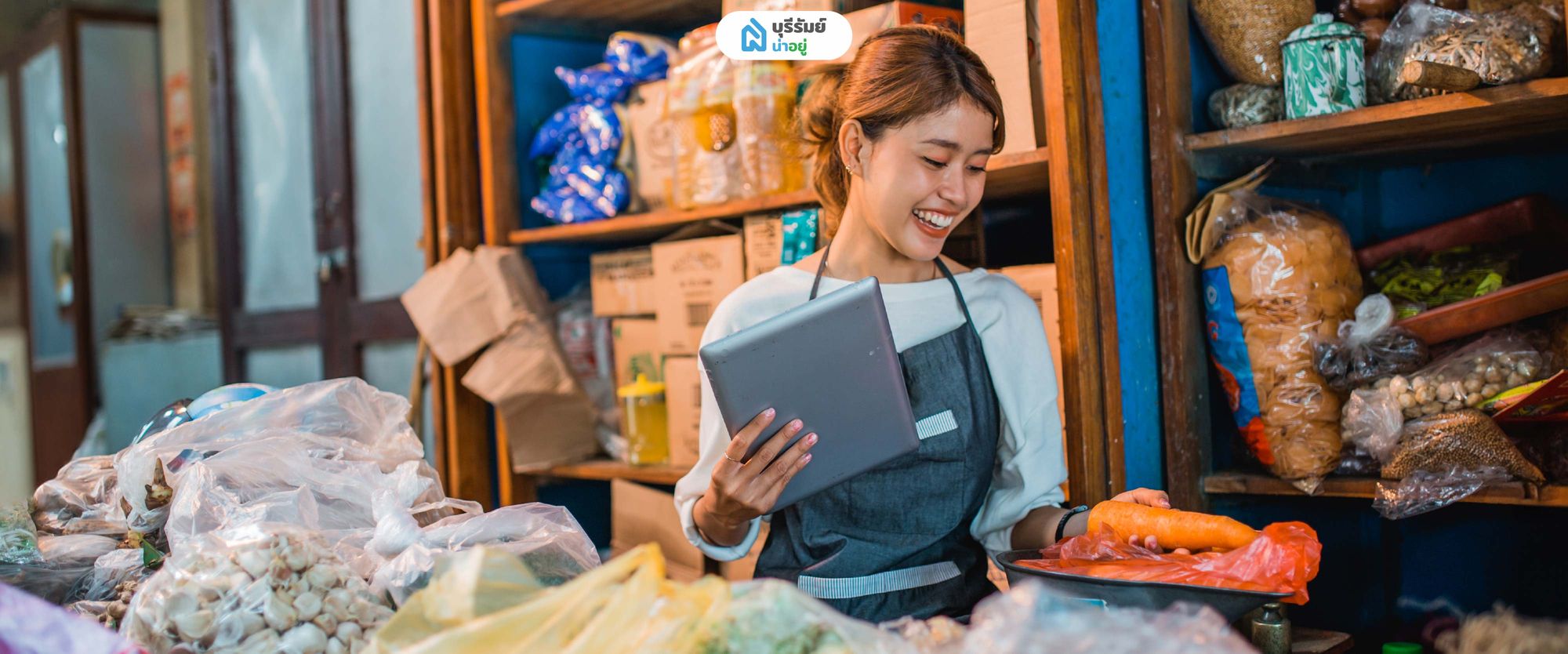 อาชีพอิสระ กลุ่มค้าขาย (พ่อค้าแม่ค้า) 