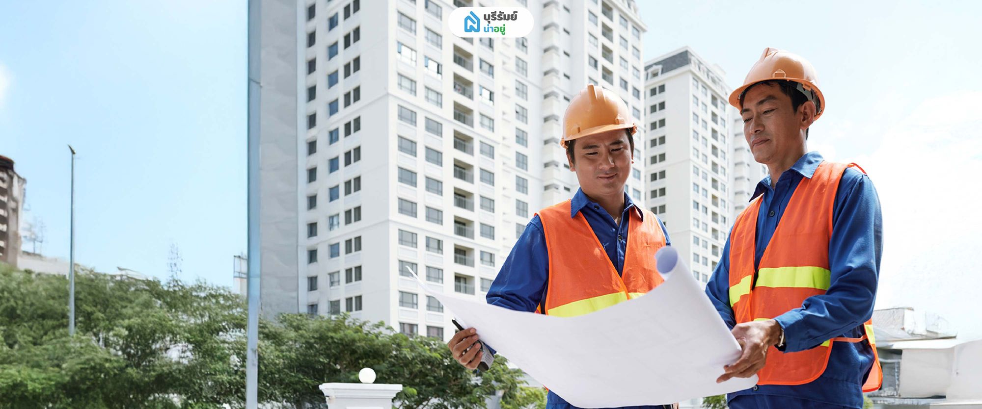 อาชีพอิสระ  กลุ่มรับเหมา & ขนส่ง 