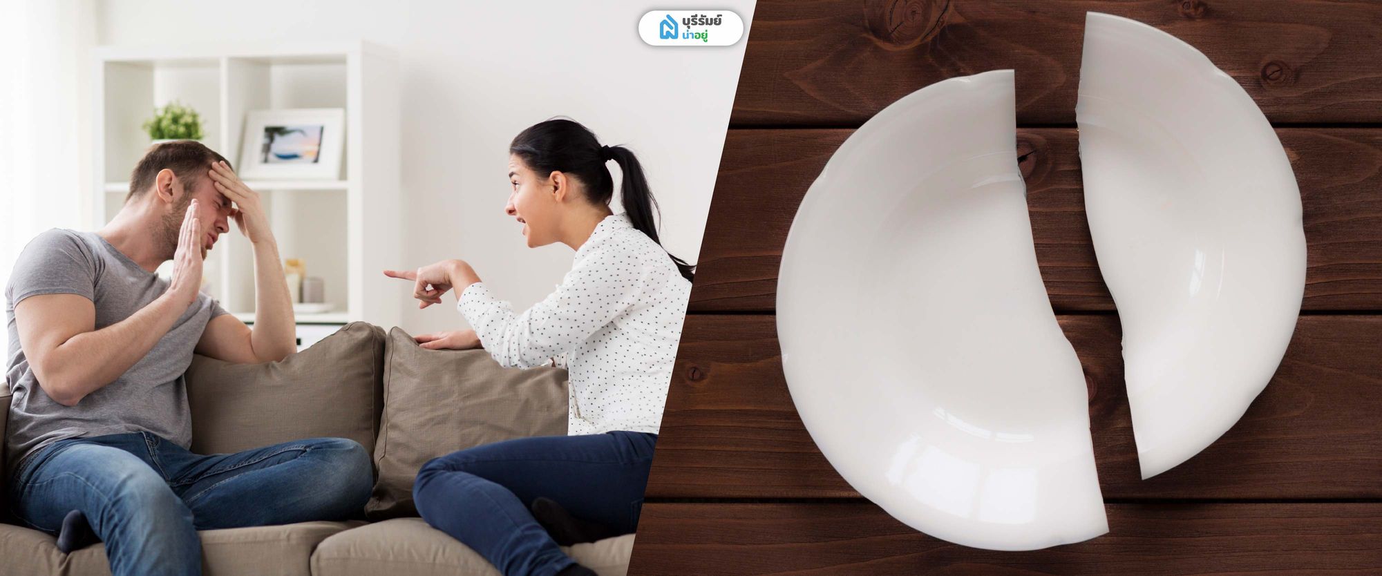 ข้อห้ามและสิ่งที่ควรระวังในวันทําบุญขึ้นบ้านใหม่