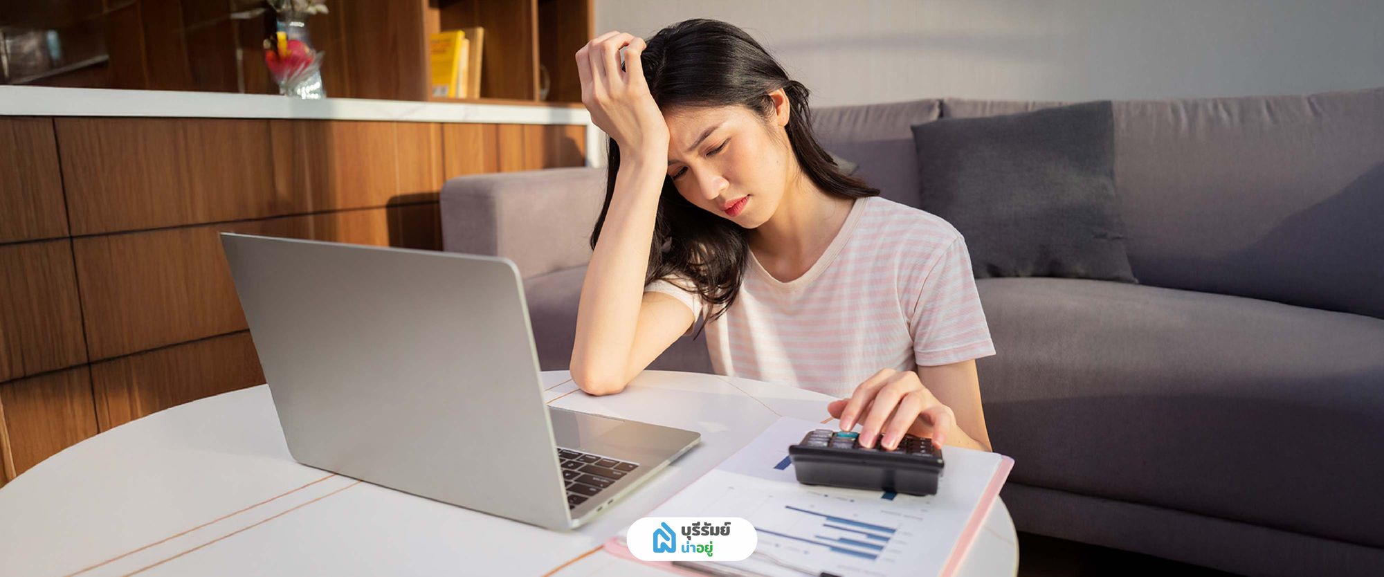 แก้หนี้ยังไงให้กลับมากู้ผ่าน