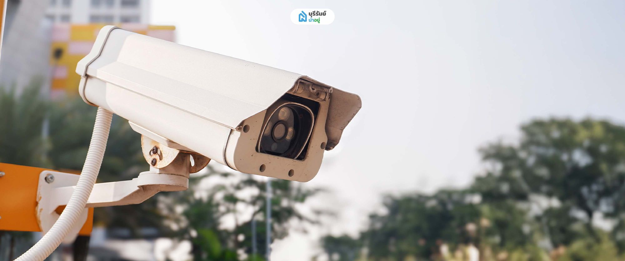 กล้องวงจรปิดแบบเดินสาย