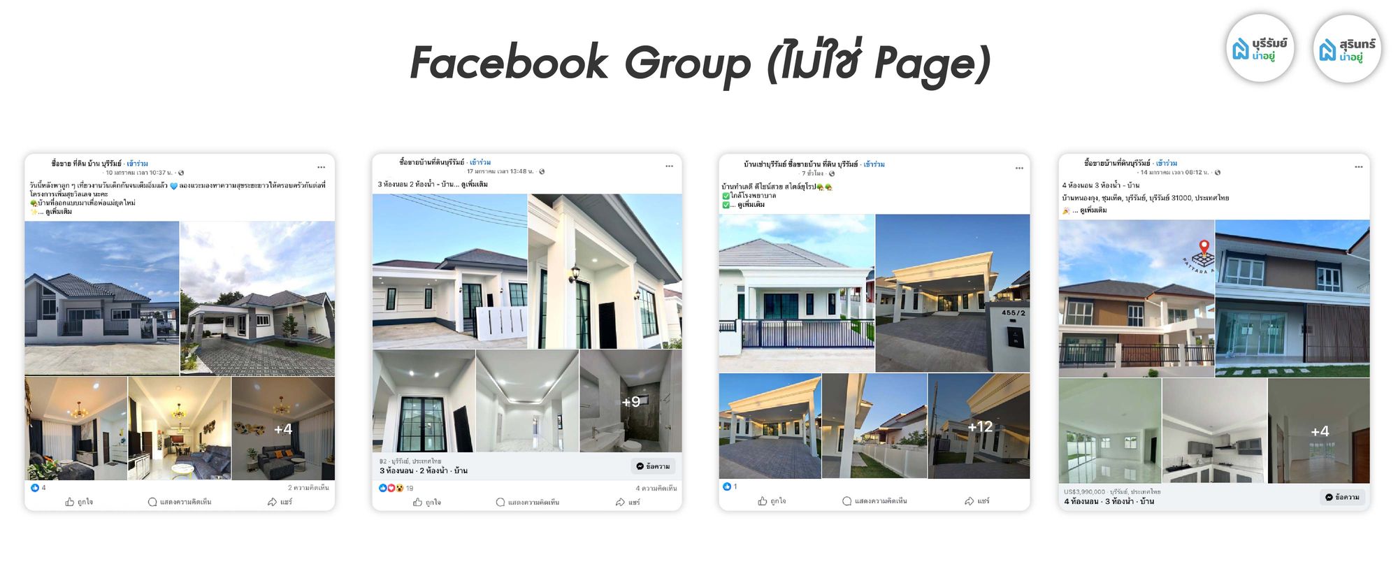เจาะลึก เทรนด์อสังหาฯ 2569 ผ่าน Data พฤติกรรมคนหาบ้านที่เปลี่ยนไป