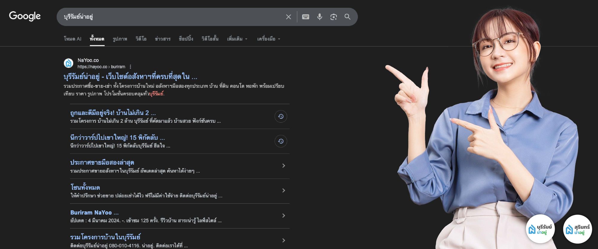 เจาะลึก เทรนด์อสังหาฯ 2569 ผ่าน Data พฤติกรรมคนหาบ้านที่เปลี่ยนไป