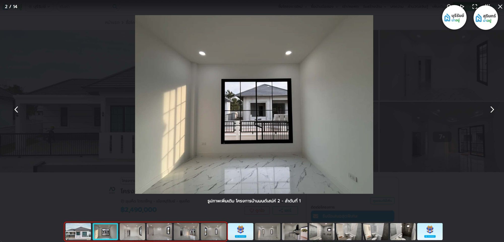 เจาะลึก เทรนด์อสังหาฯ 2569 ผ่าน Data พฤติกรรมคนหาบ้านที่เปลี่ยนไป