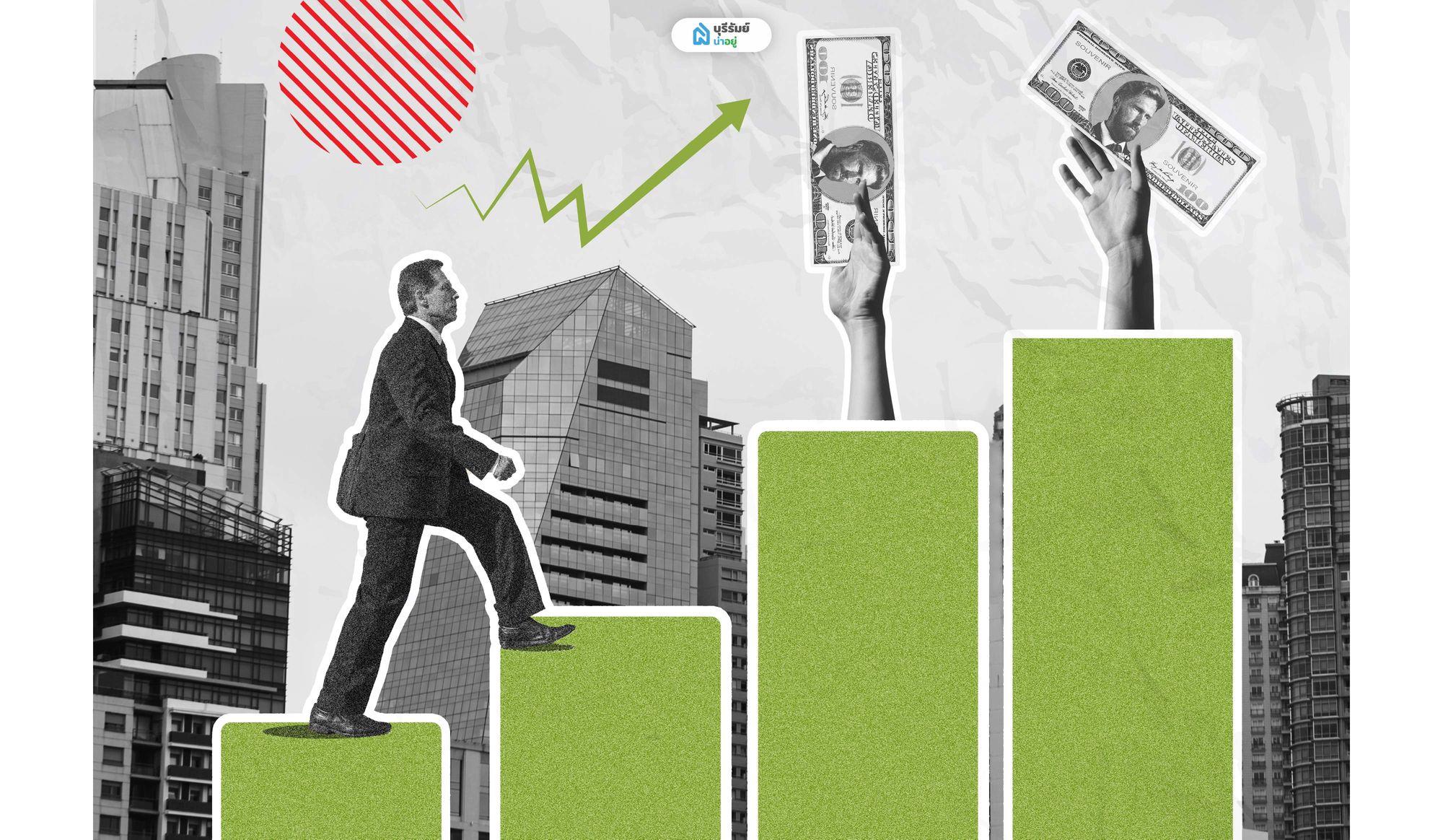 วางแผนการใช้ชีวิตในอีก 5-10 ปีข้างหน้า