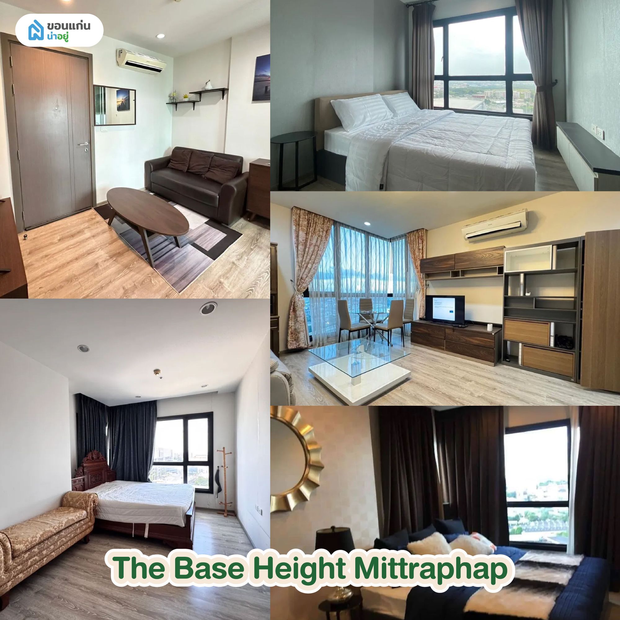 คอนโดเช่าขอนแก่น โครงการ The Base Height Mittraphap
