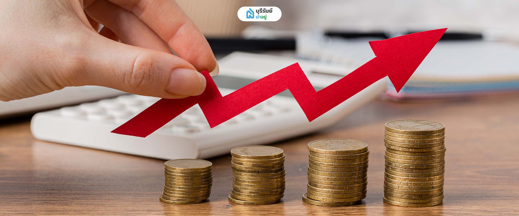  วิธีตั้งราคาขายที่ดิน ให้ได้กำไรและขายออกไว