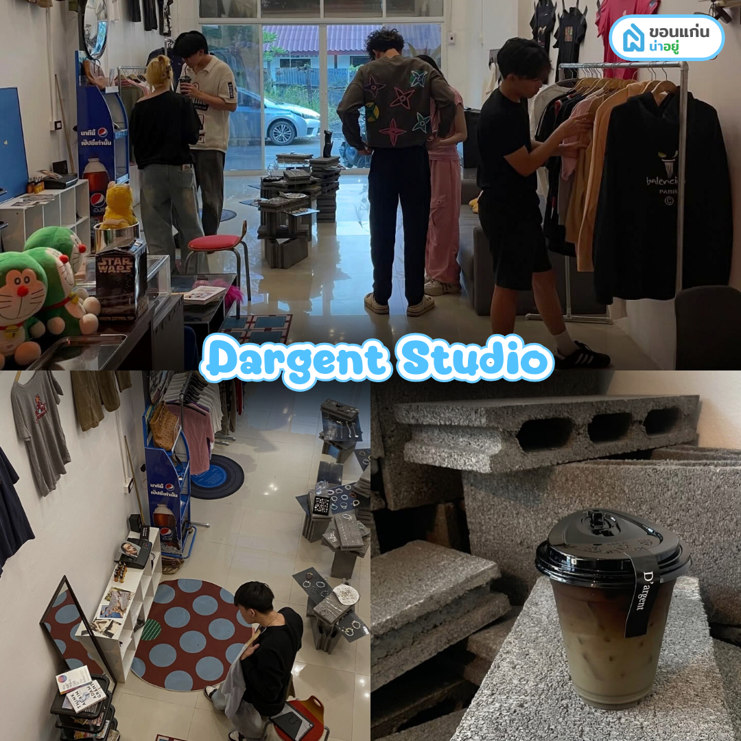 คาเฟ่ มข Dargent Studio