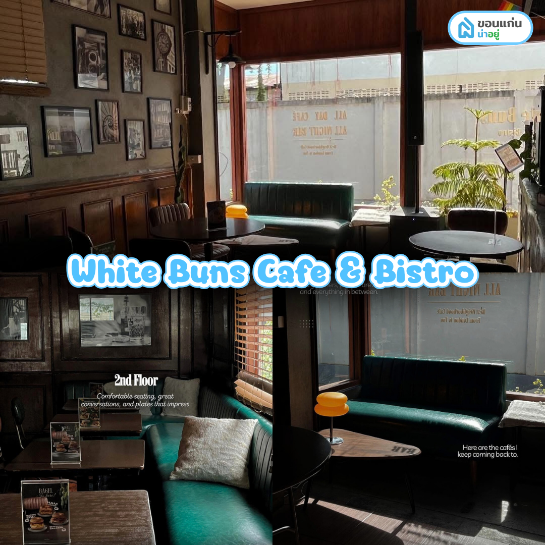 คาเฟ่มข White Buns Cafe & Bistro
