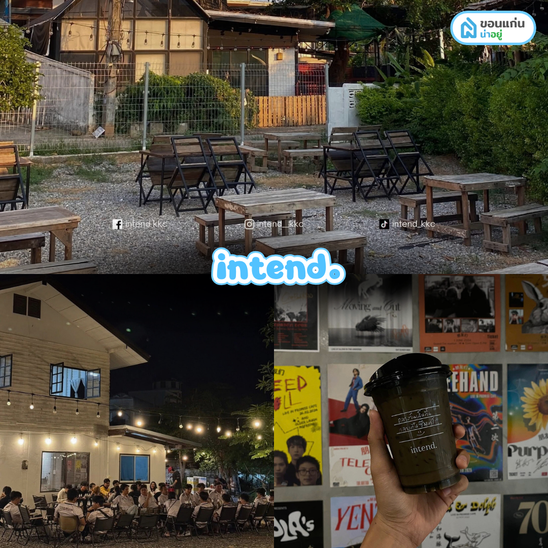 คาเฟ่ มข. intend.