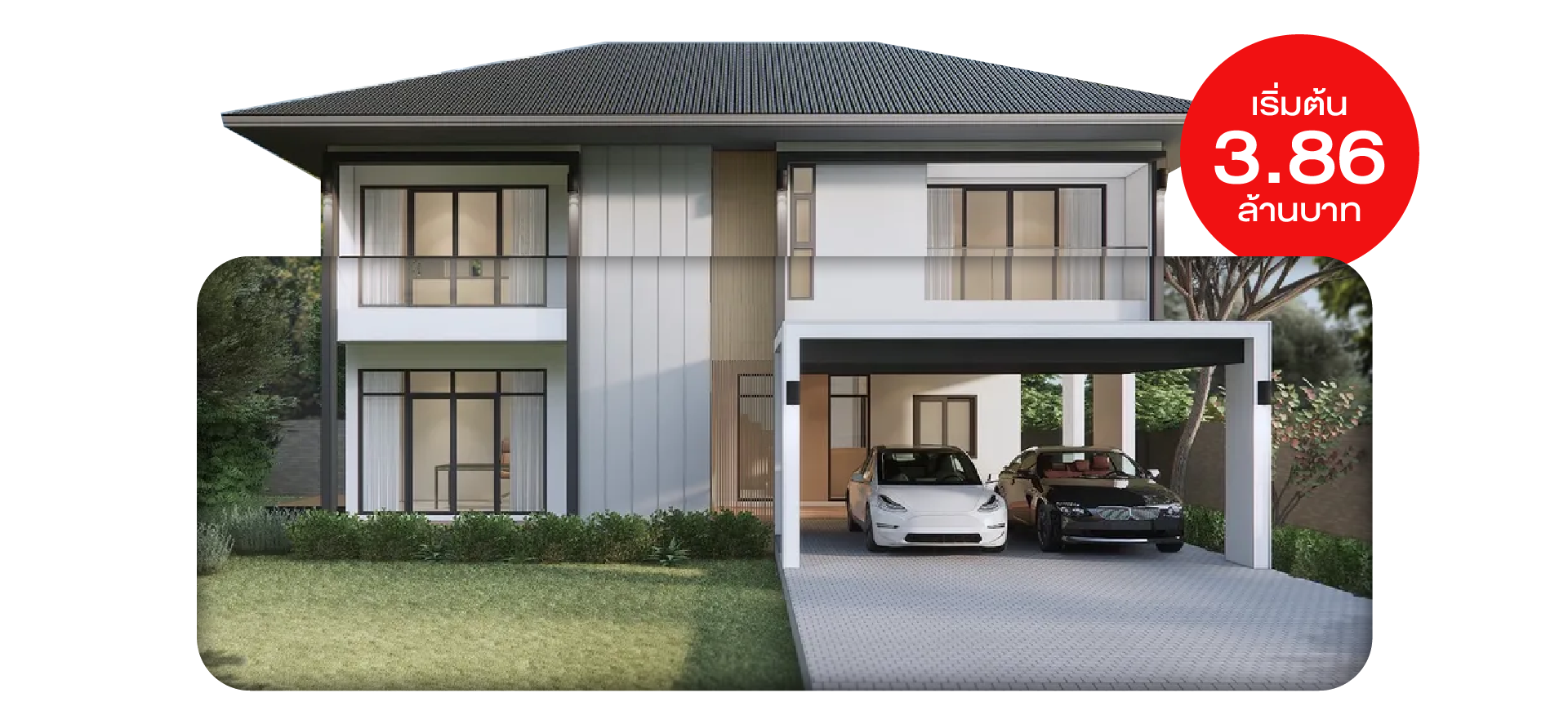 บ้านภูมิไอยรา - Phoom Aiyara SURIN