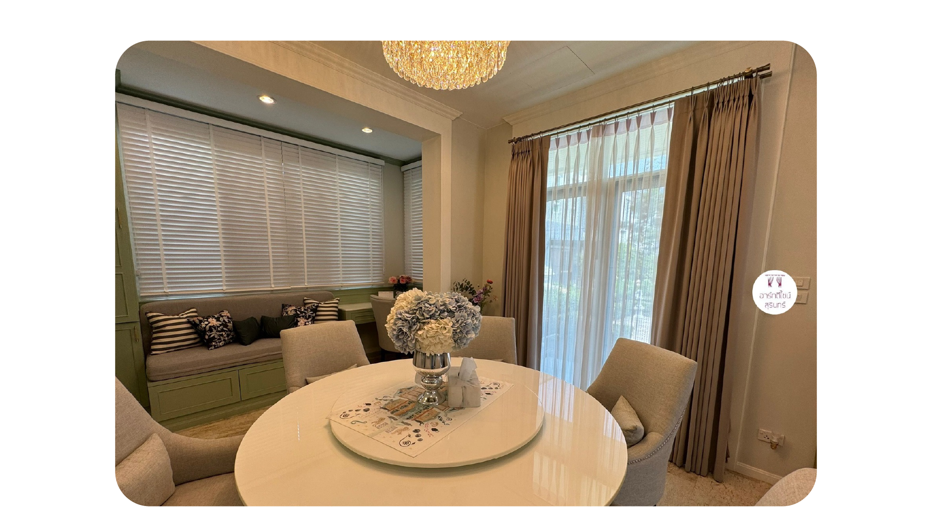 อาร์ทดีไซน์ ผ้าม่านสุรินทร์