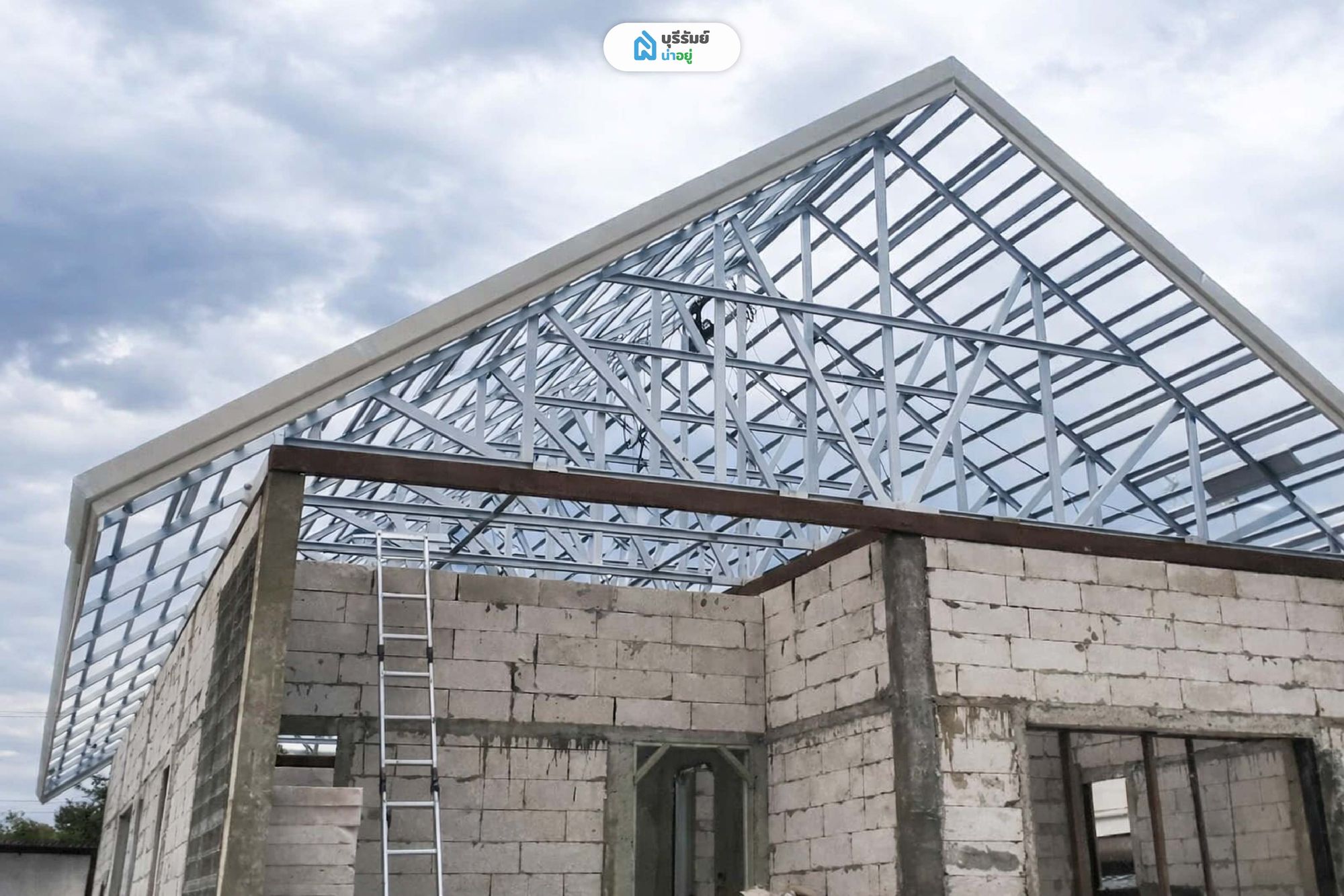 โครงหลังคาสำเร็จรูปคืออะไร? โครงหลังคา สำเร็จรูป vs เชื่อมเอง’ แบบไหนทนทาน ไม่เสี่ยงบ้านพัง?