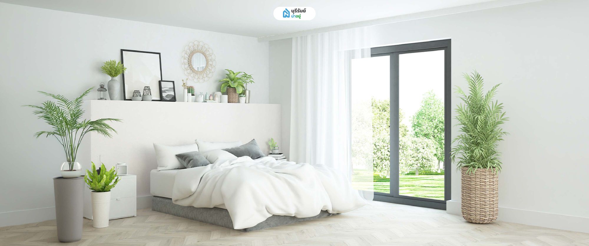 ทิศหัวนอน เสริมเสน่ห์