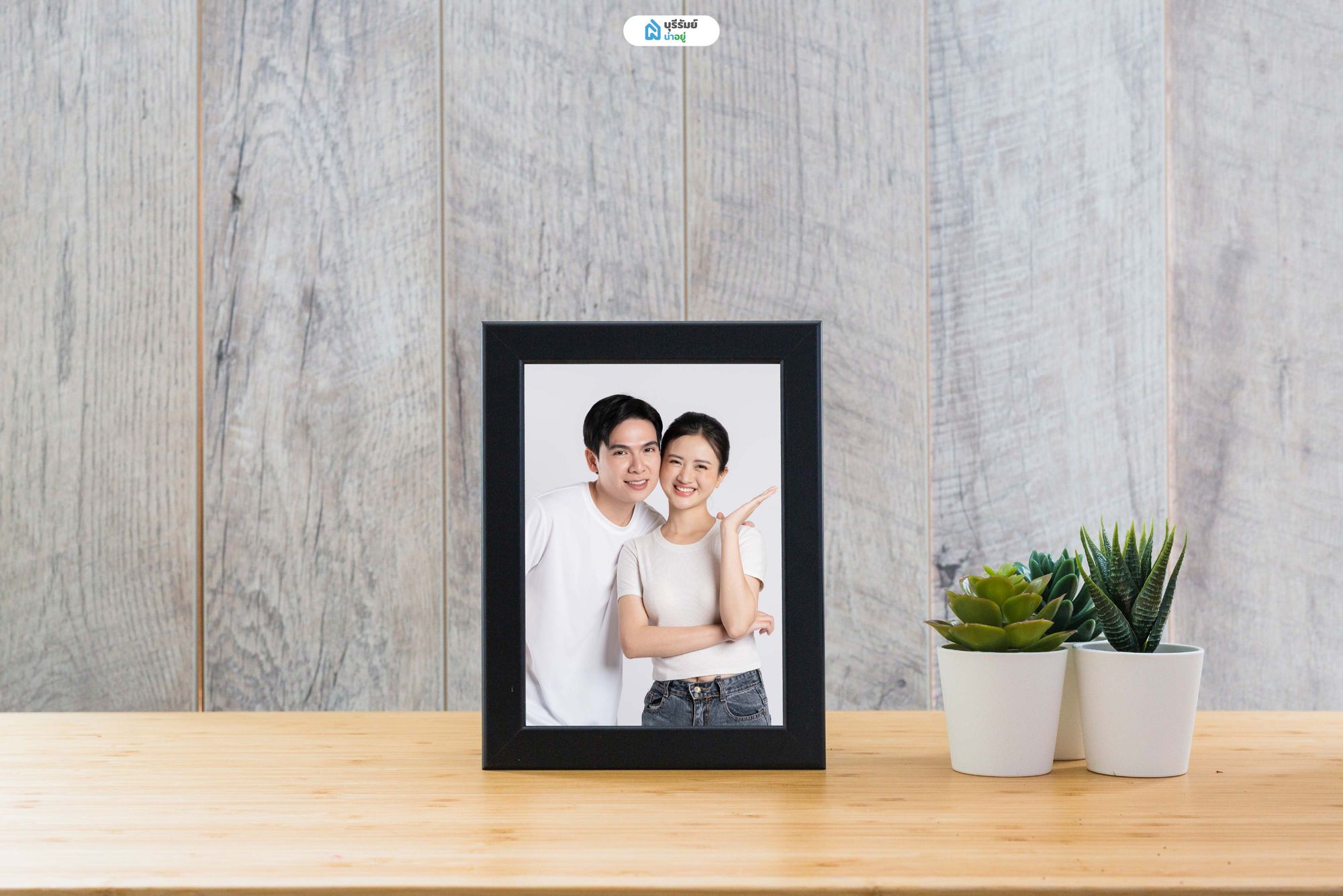 รูปคู่ต้องมี แต่ต้องเลือกให้ถูก