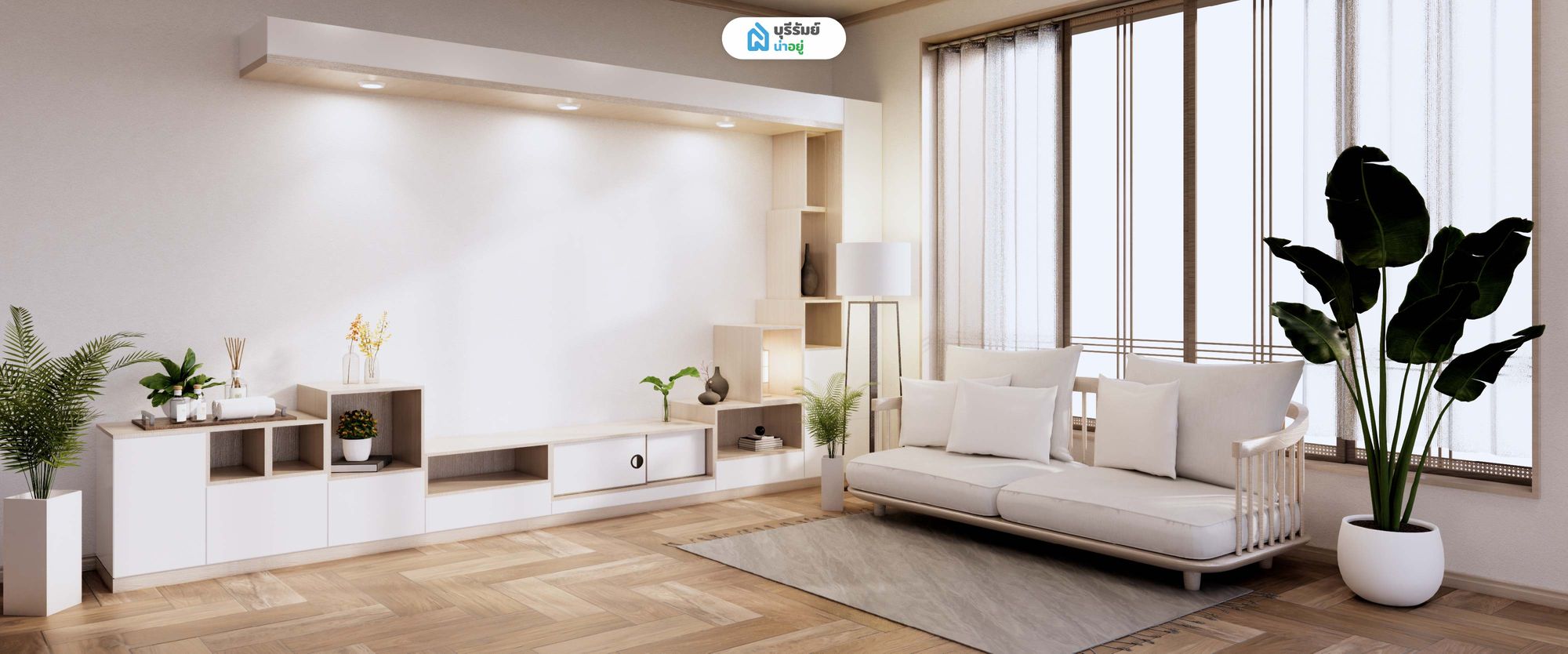 บ้านมือหนึ่ง vs มือสอง