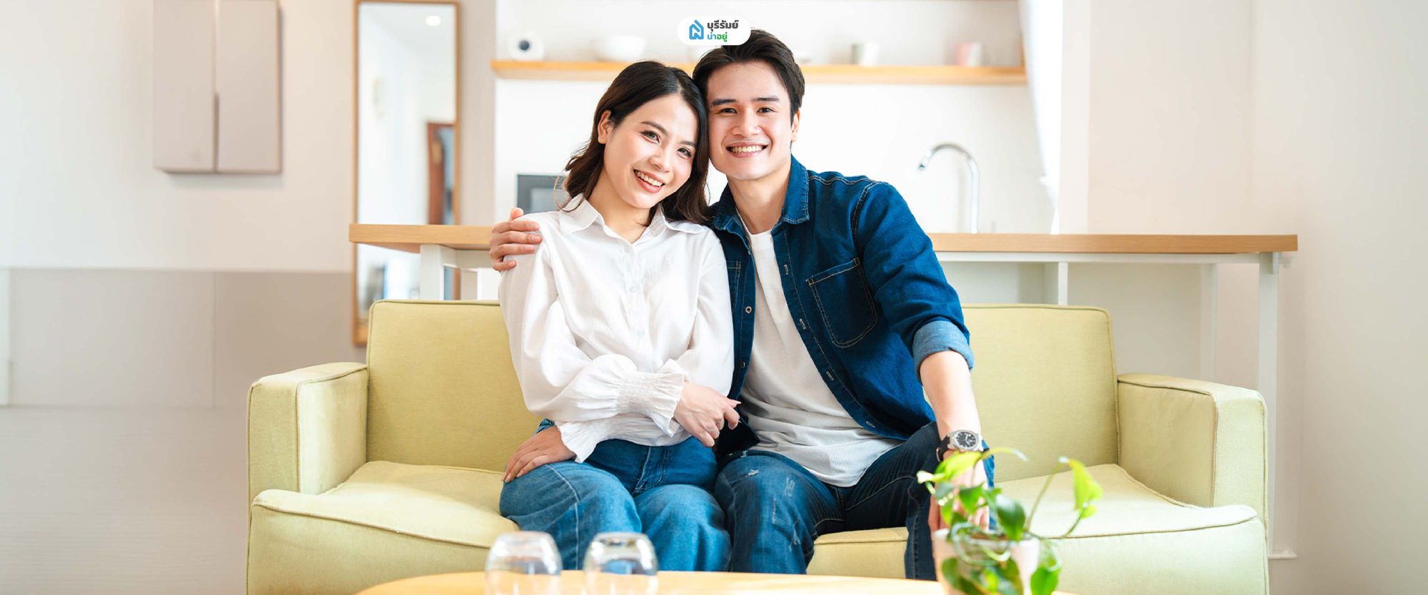 ทางเลือกอื่น หากยังไม่มั่นใจจะกู้ร่วม