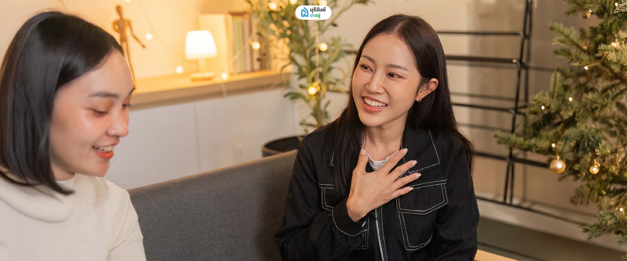 เทคนิคการเจรจาเมื่อเกิด "ปัญหาเพื่อนบ้าน" "I Message" ลดการป้องกันตัวเองของคู่สนทนา