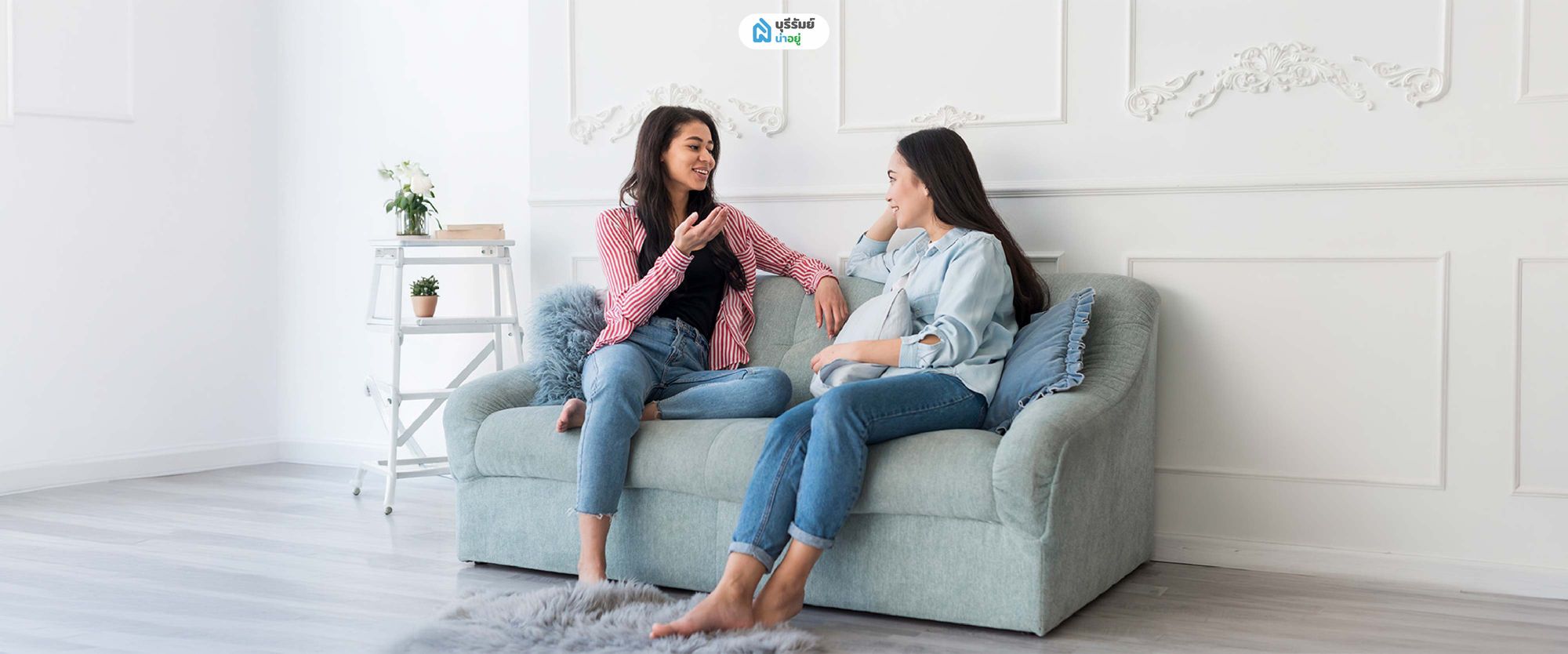 เทคนิคการเจรจาเมื่อเกิด "ปัญหาเพื่อนบ้าน" เลือกจังหวะ "คุยตอนอารมณ์เย็น"