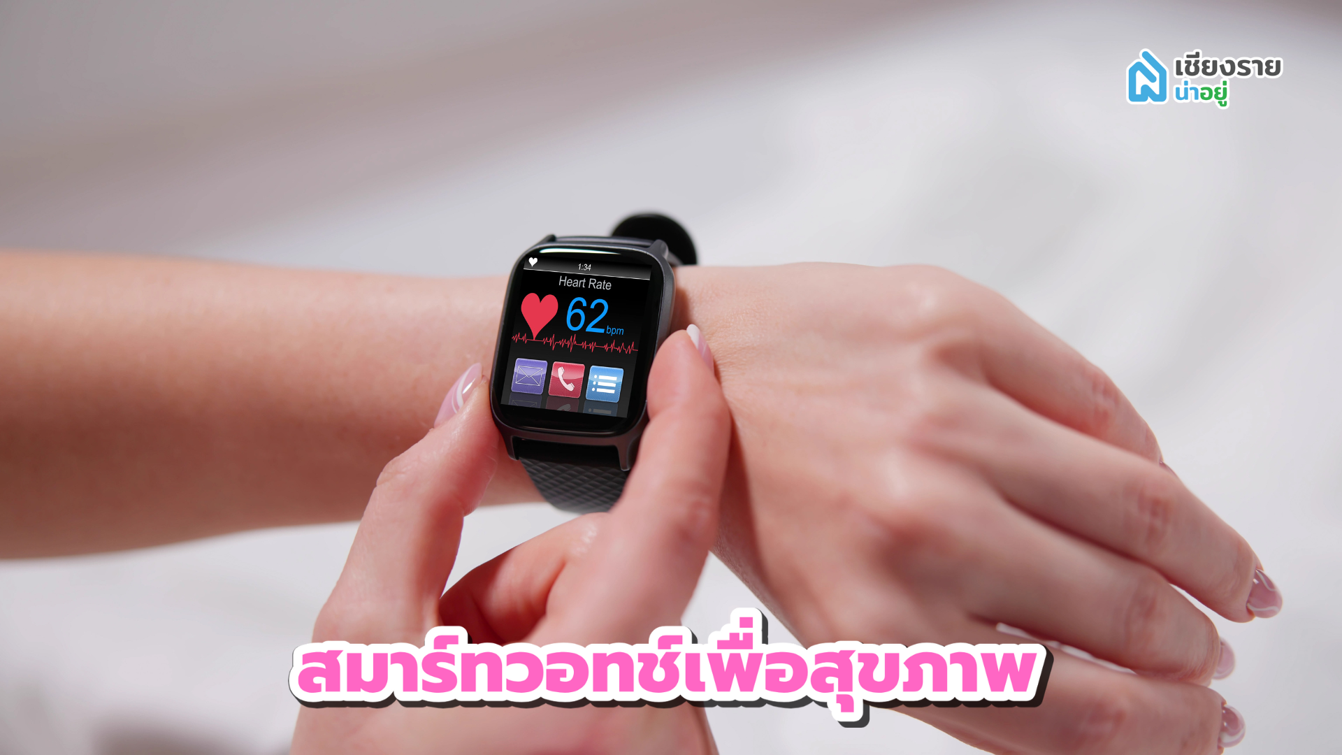 ของขวัญวาเลนไทน์ให้ผู้หญิง