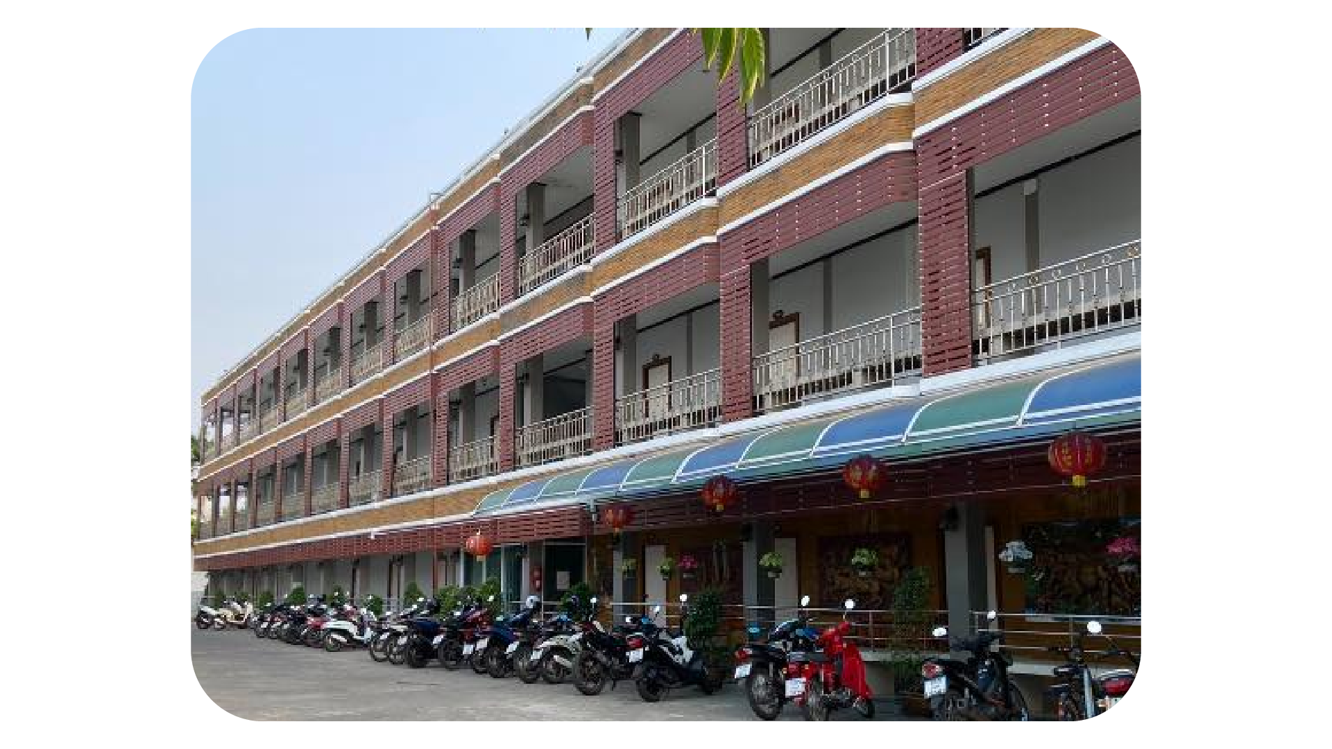 หอพักสะเร็นน่า