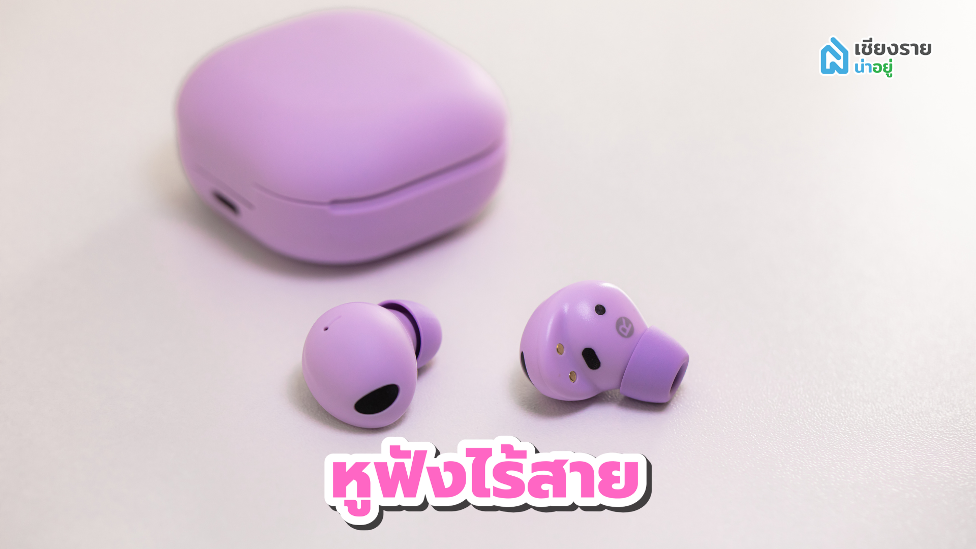 ของขวัญวาเลนไทน์ให้ผู้หญิง