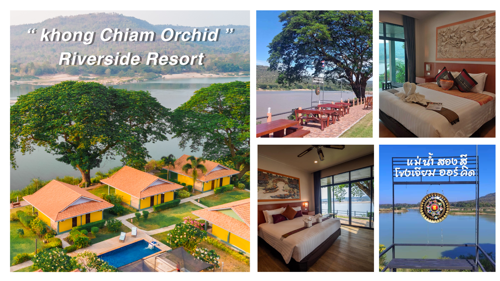 khong Chiam Orchid Riverside Resort