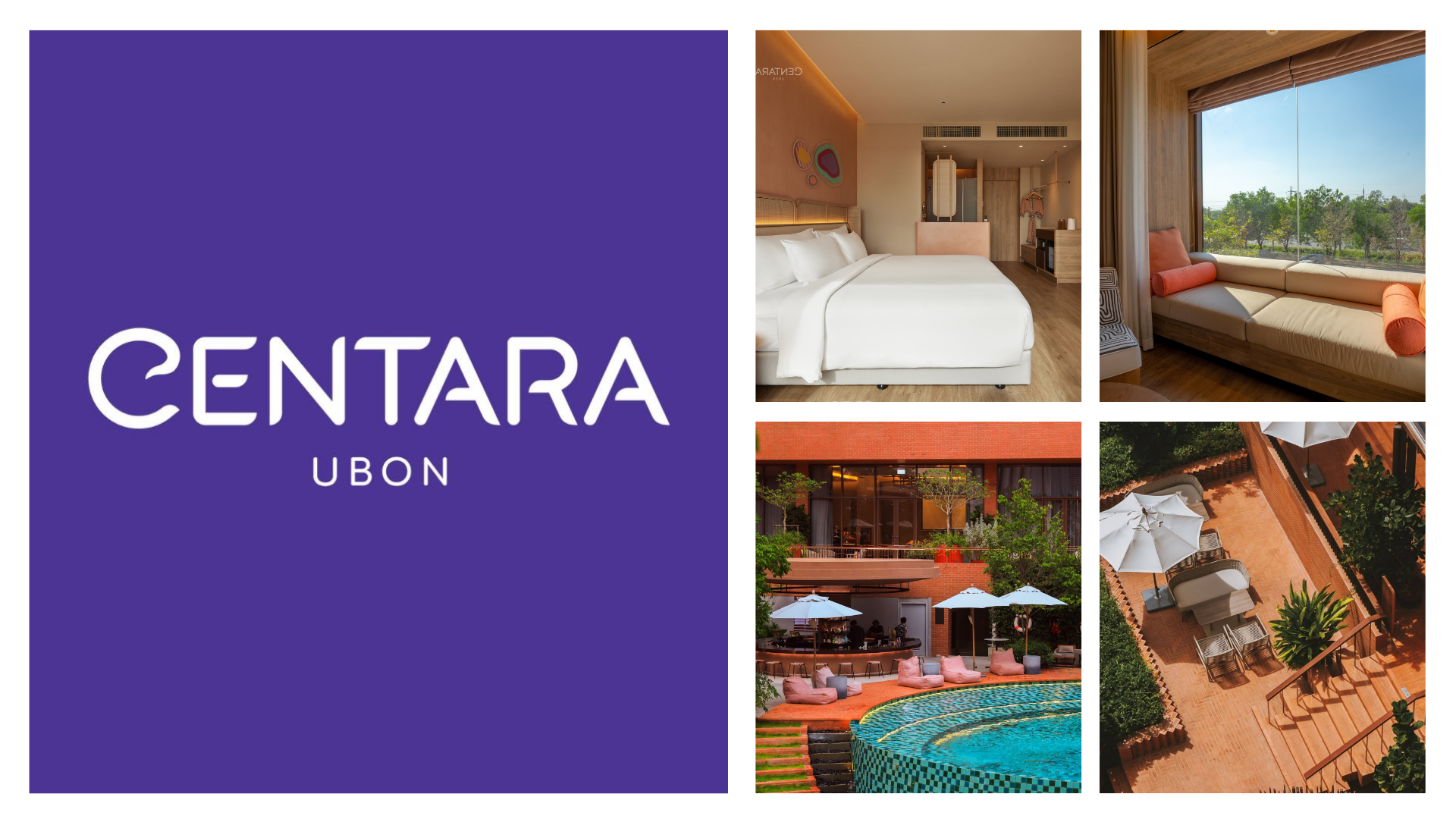 เซ็นทาราอุบล (Centara Ubon)