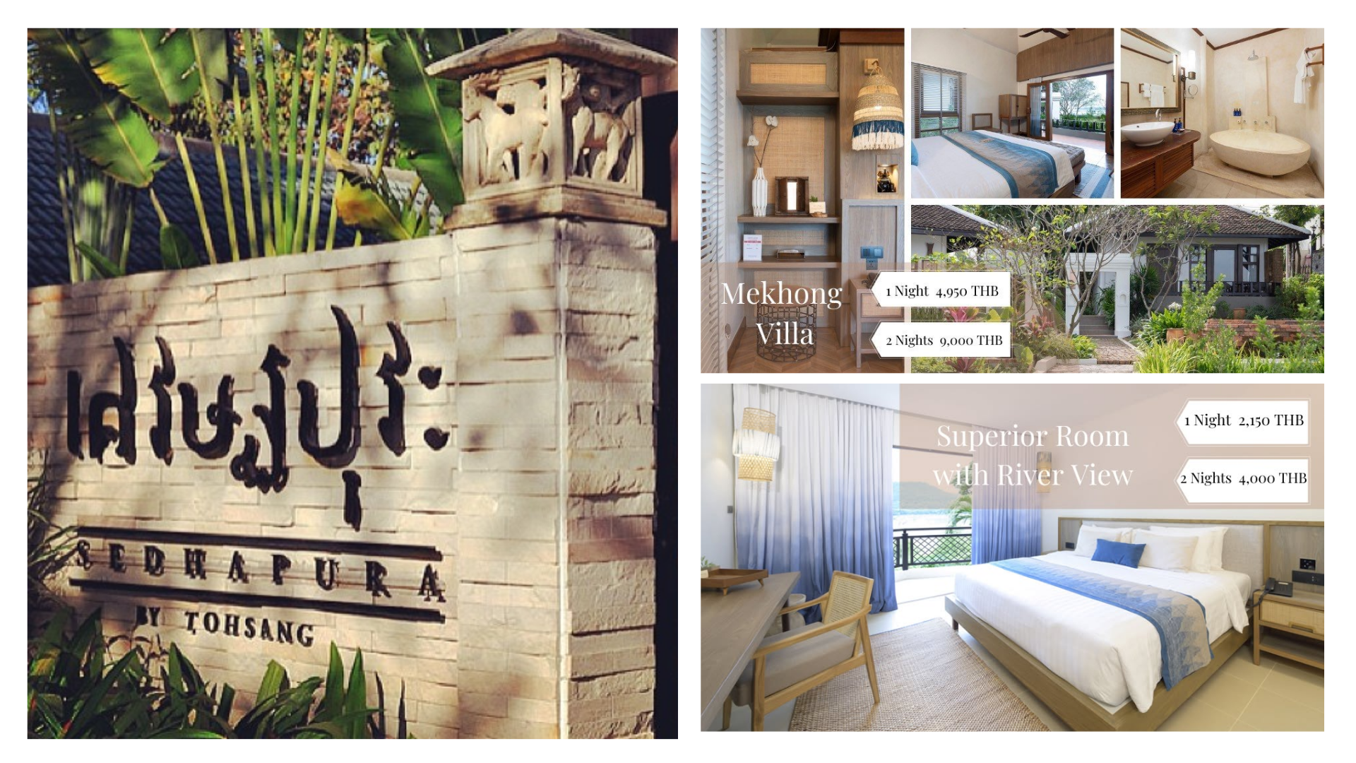 เศรษฐปุระ บาย ทอแสง (Sedhapura by Tohsang)