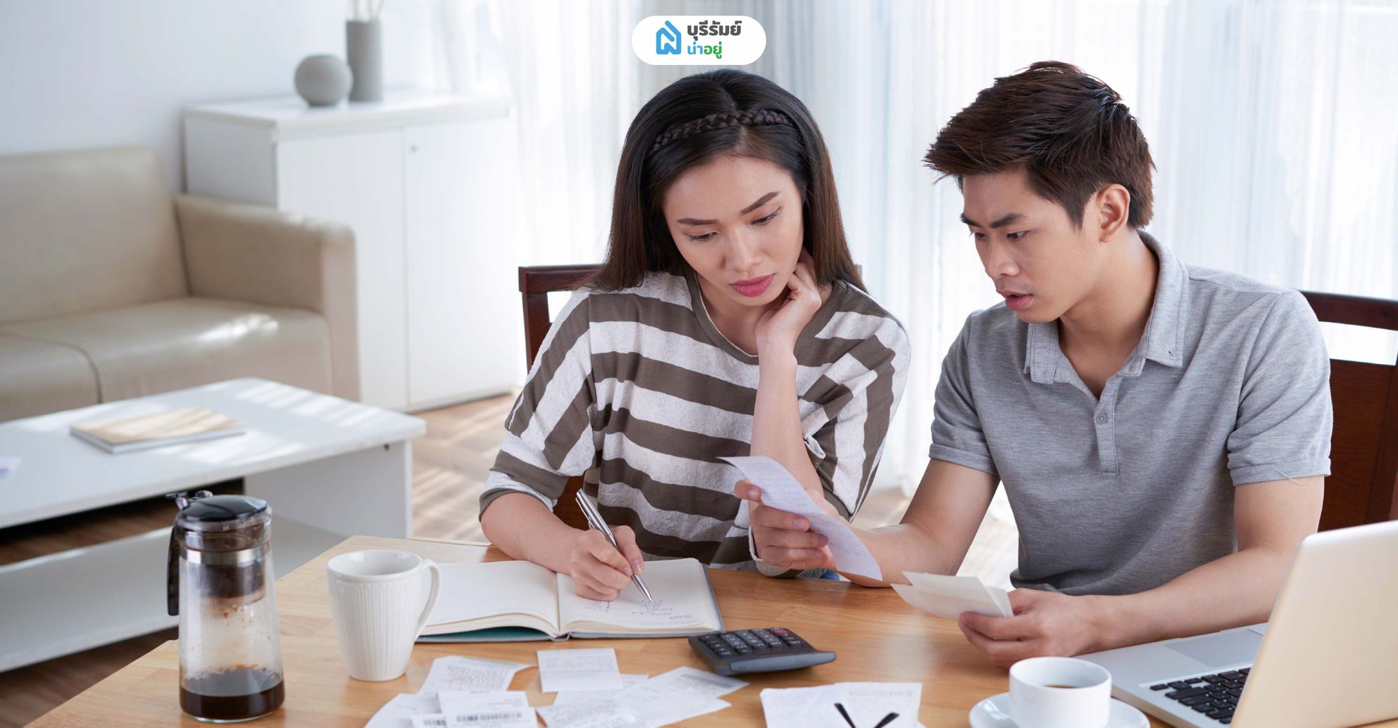 เคลียร์หนี้สินคงค้างและจัดการภาระค่าใช้จ่ายเดิม