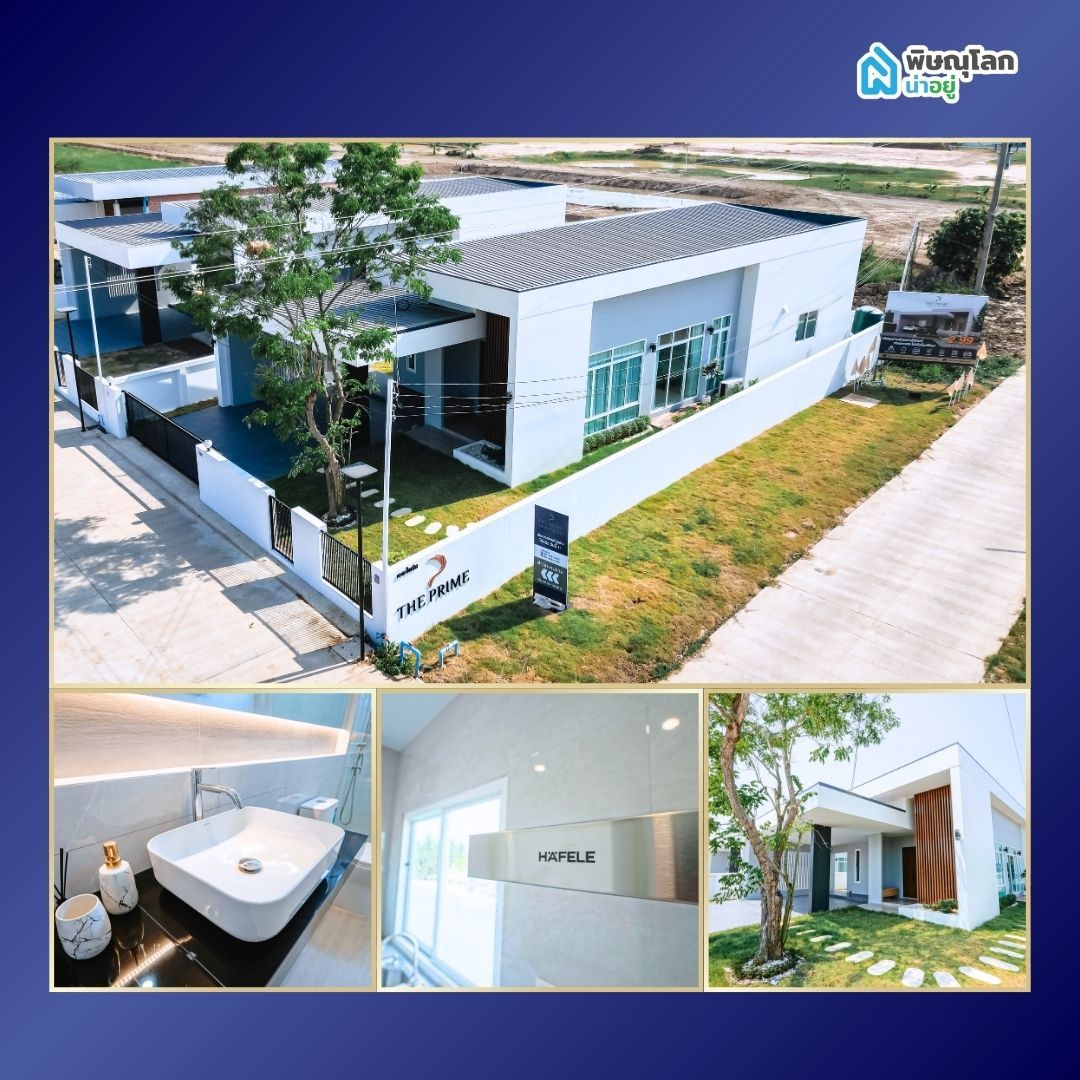 จุดเด่นของโครงการ เดอะ ไพร์ม พิษณุโลก - วัสดุคุณภาพ