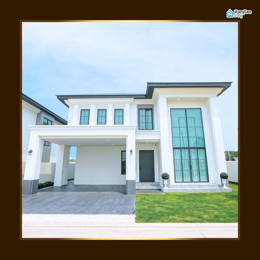 แบบบ้านสไตล์เดียวในพิษณุโลก แตกต่างอย่างมีเอกลักษณ์